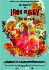 Przygody Iron Pussy